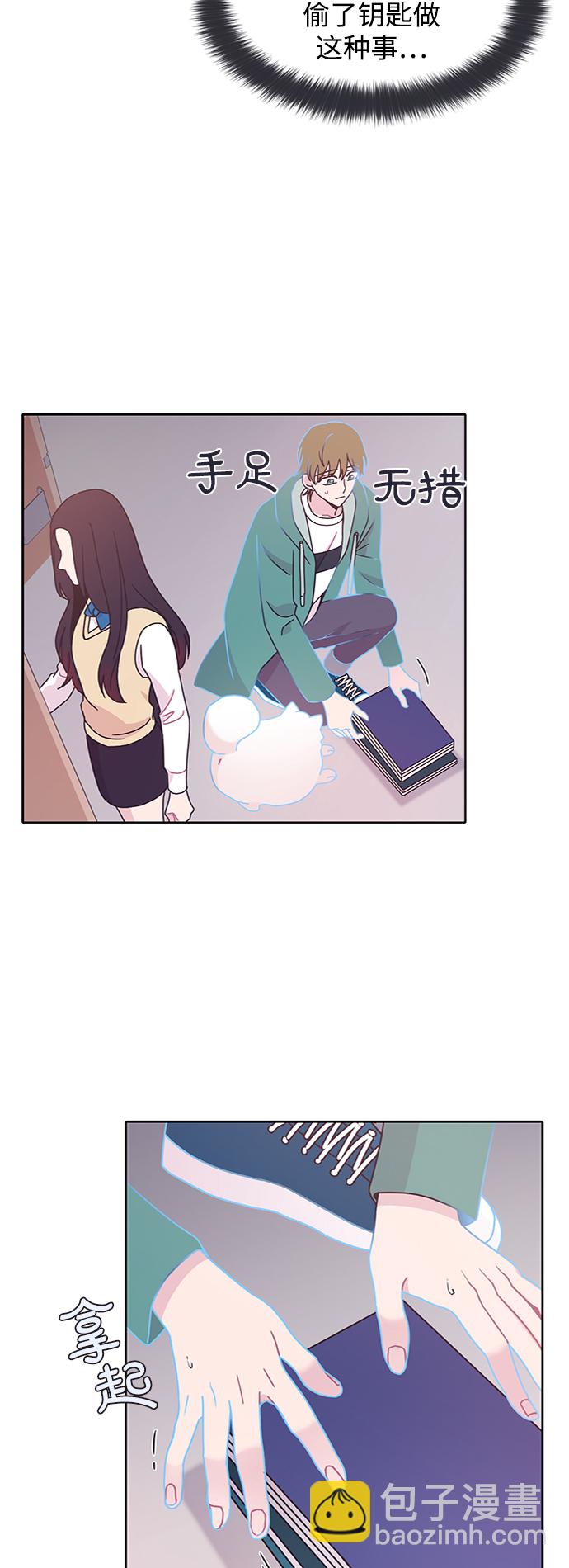第17话10