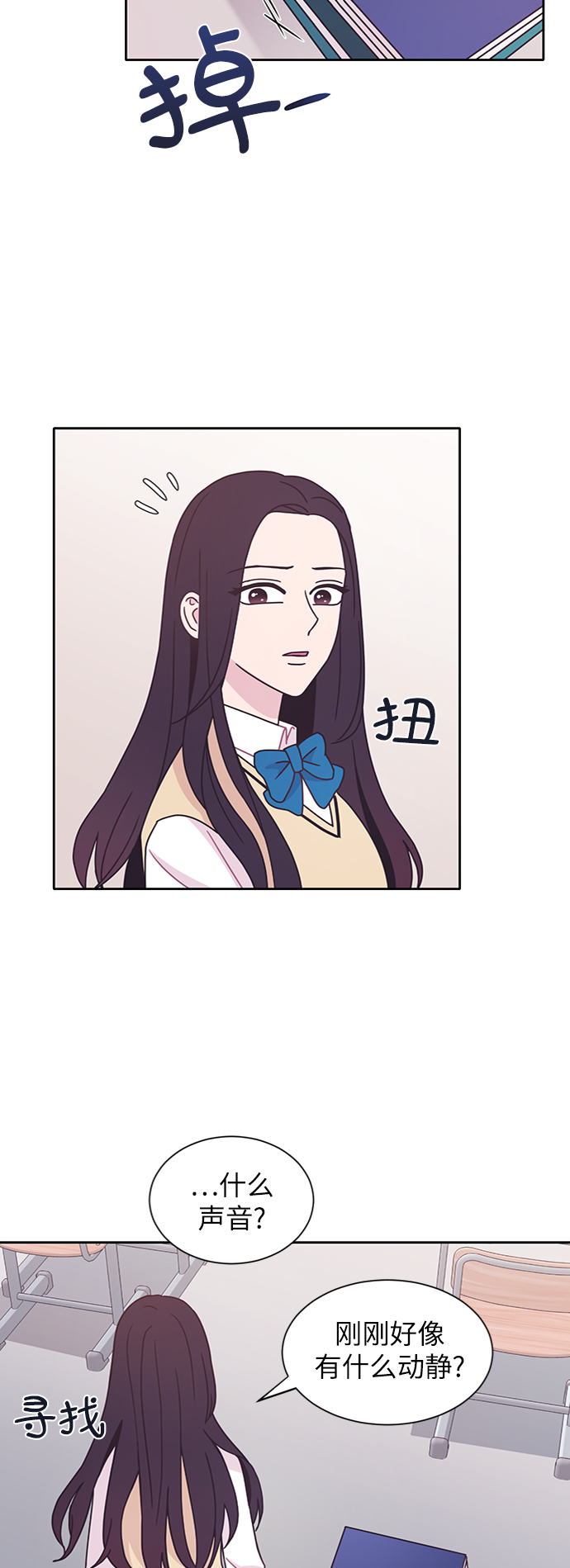 第17话11