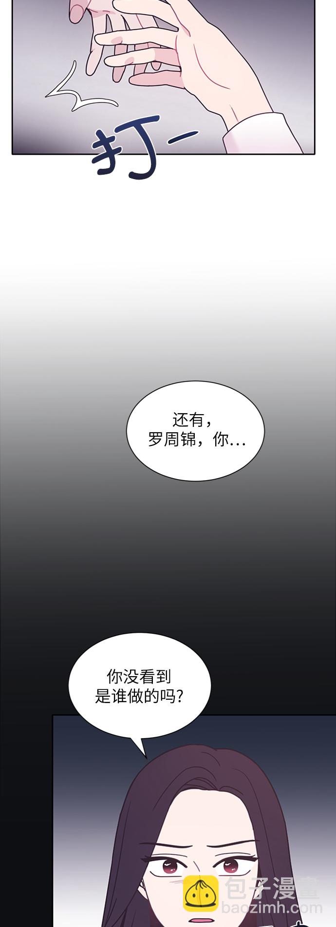 第17话13