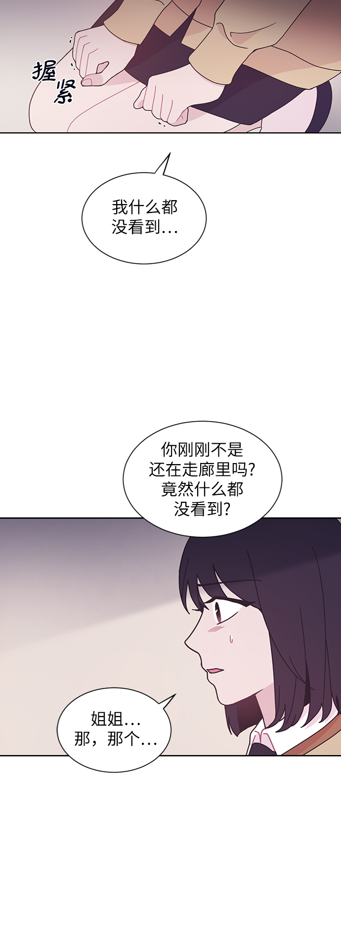 第17话15