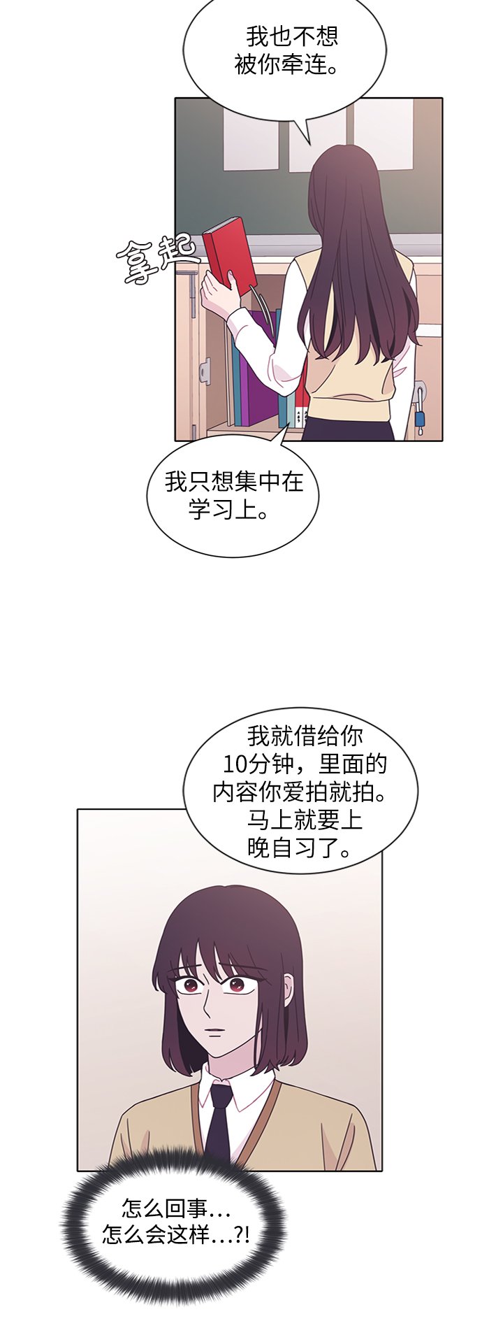 第17话19