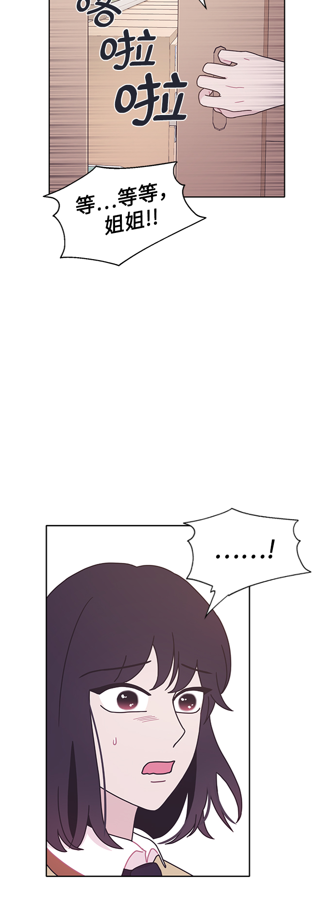 第17话2