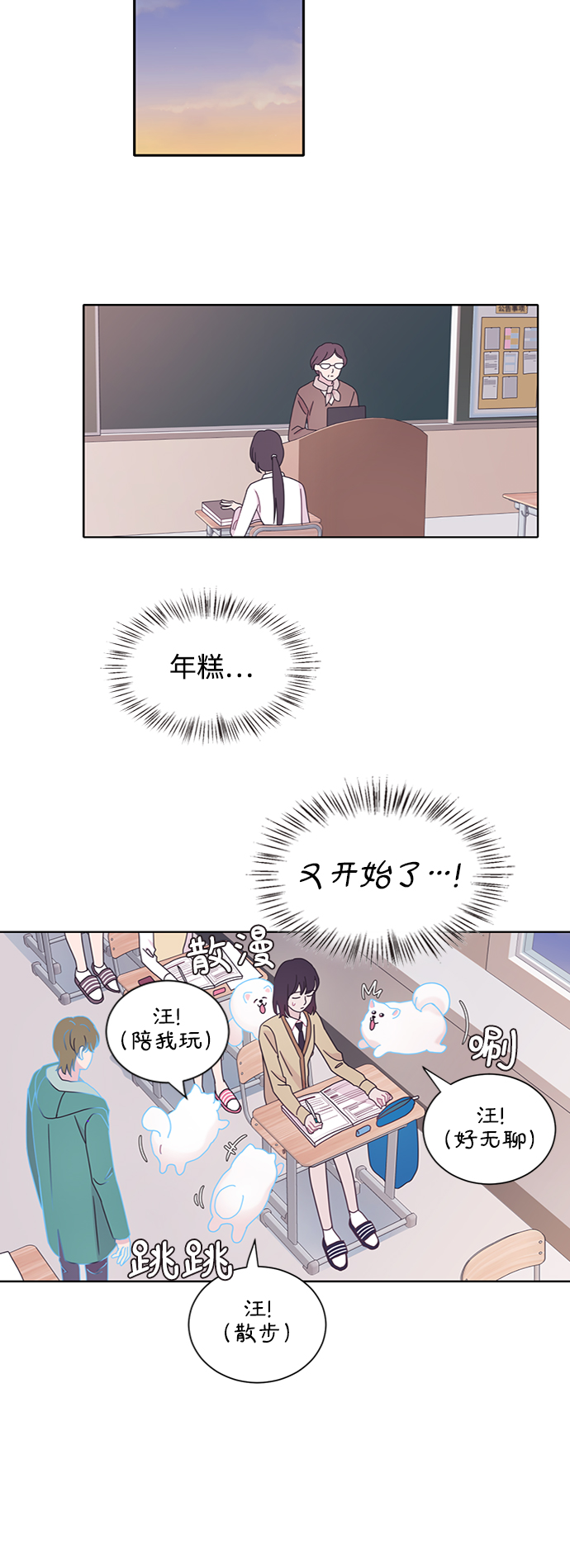 第17话22