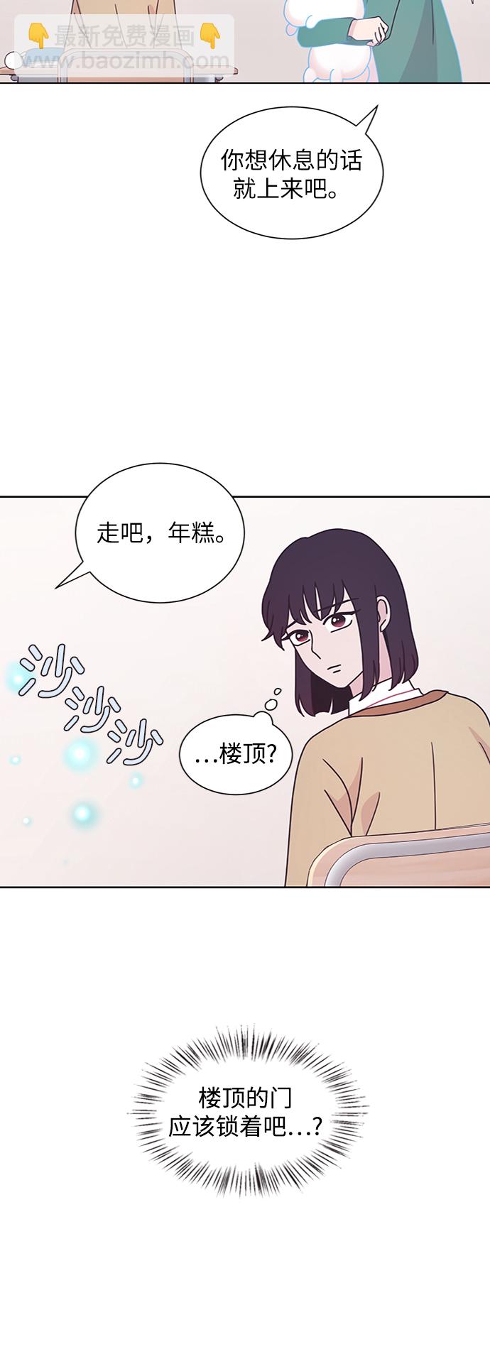 第17话26