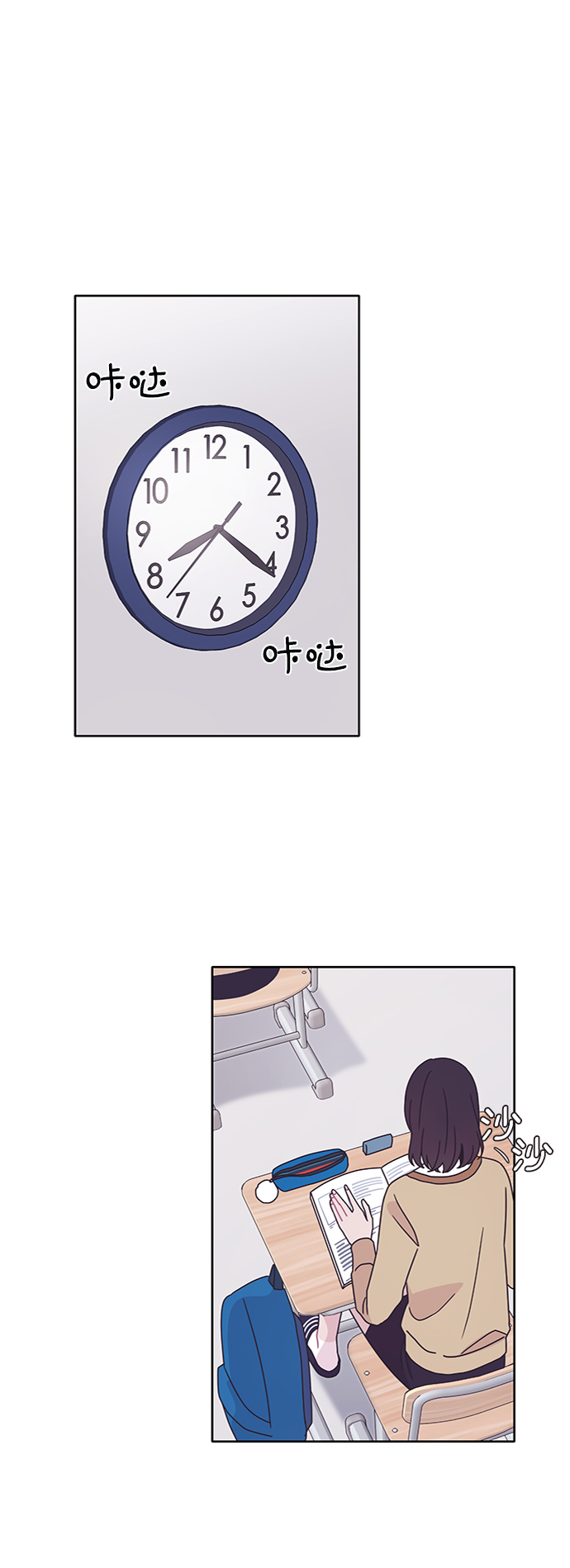 第17话27