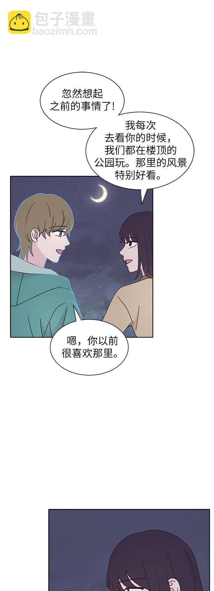 第17话33