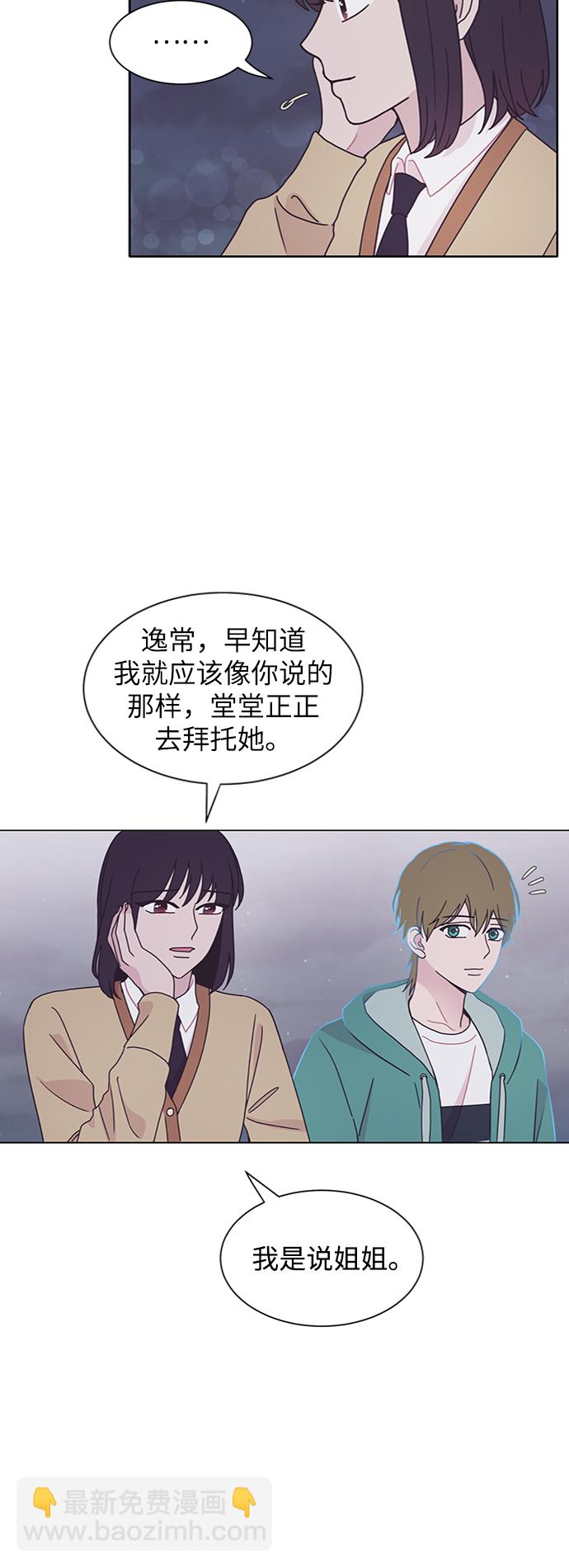 第17话34