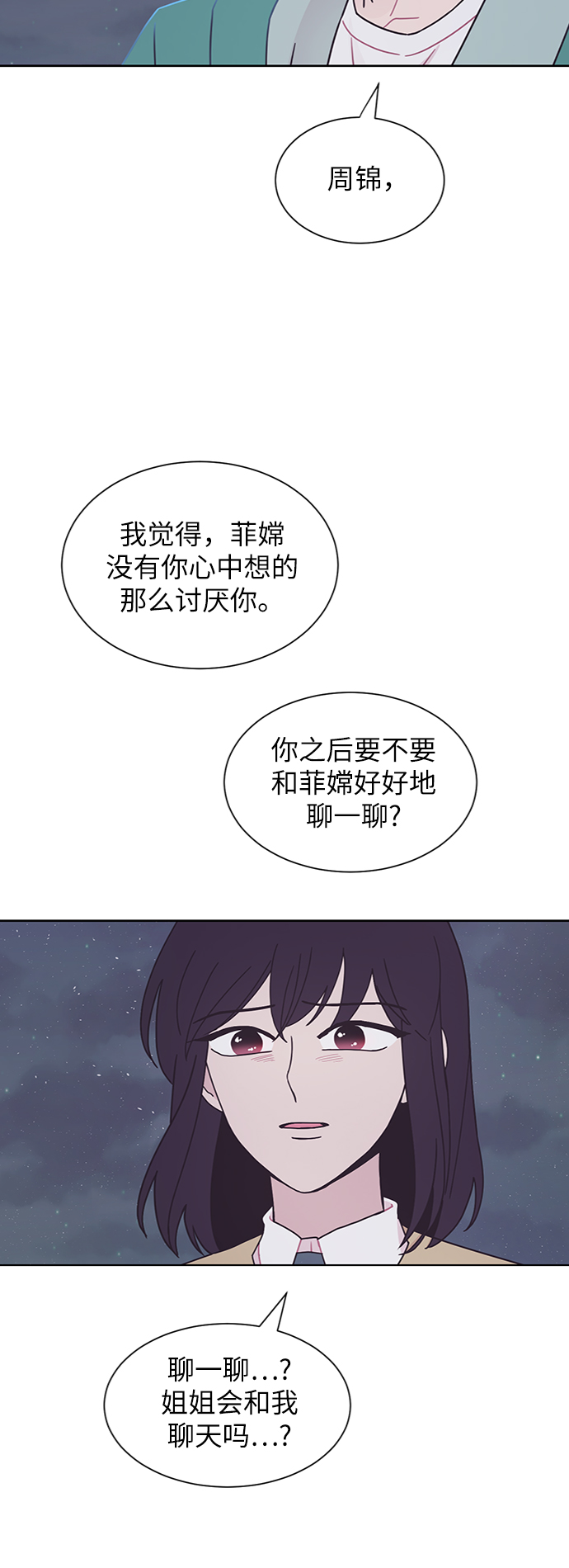 第17话36
