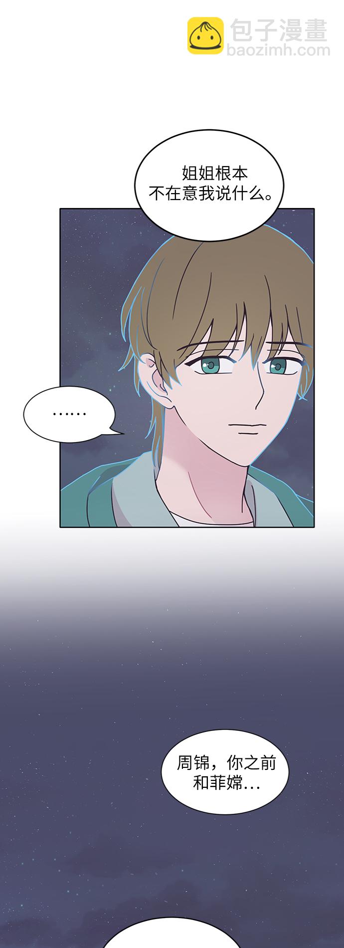 第17话37