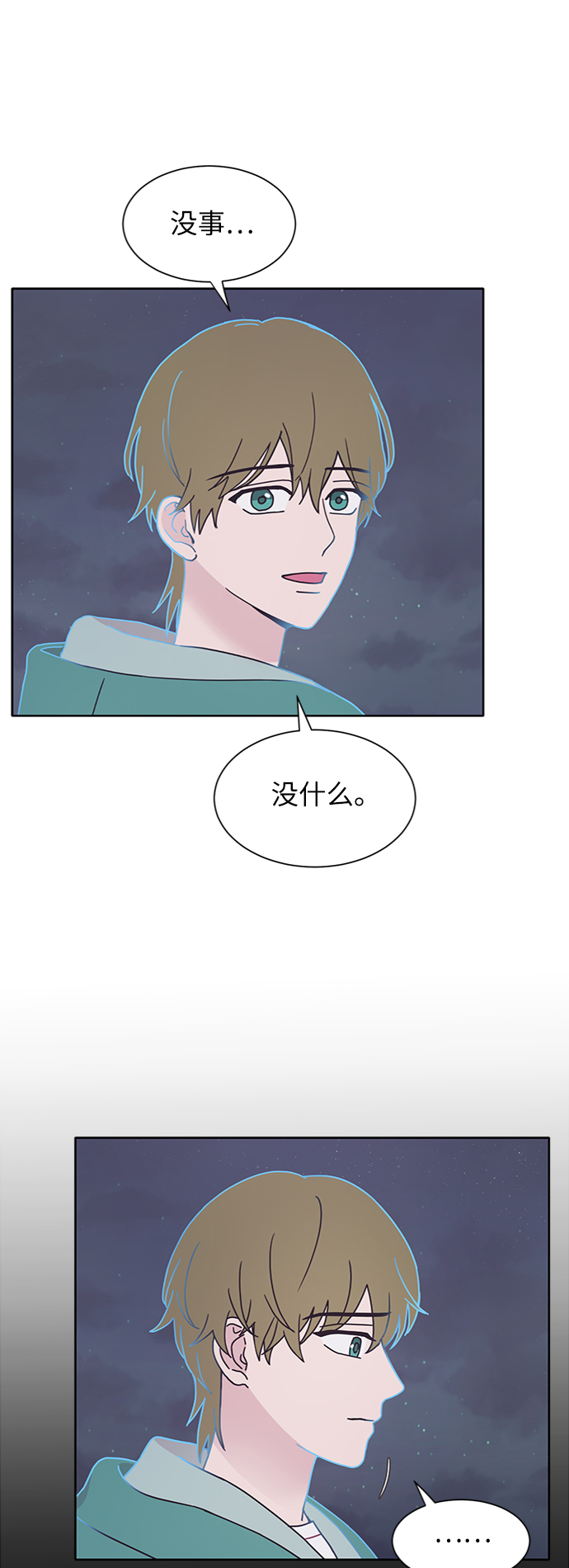 第17话39