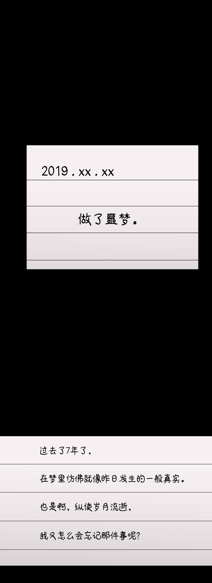 第17话41