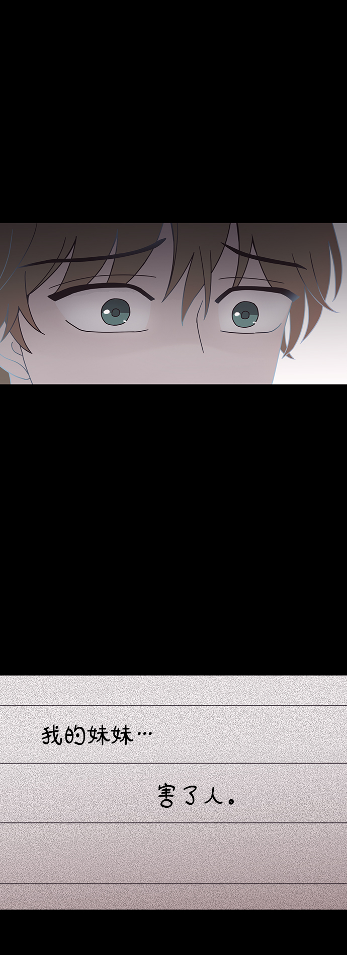 第17话42