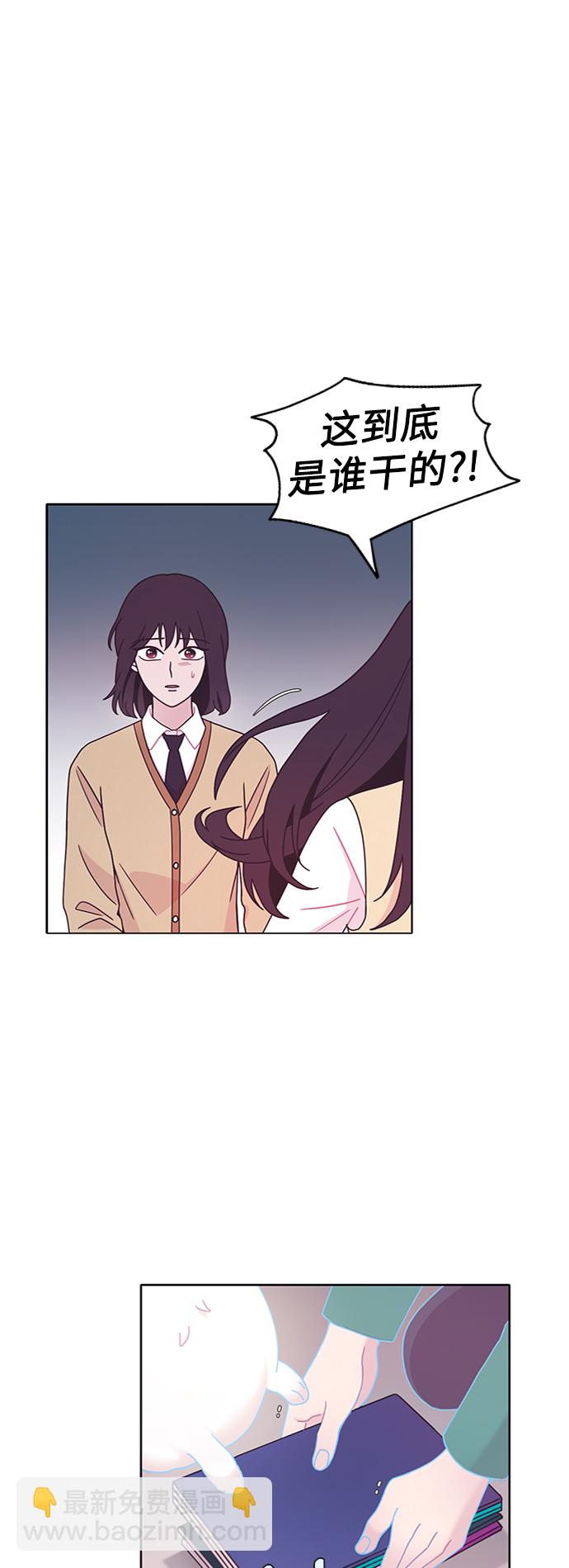 第17话5