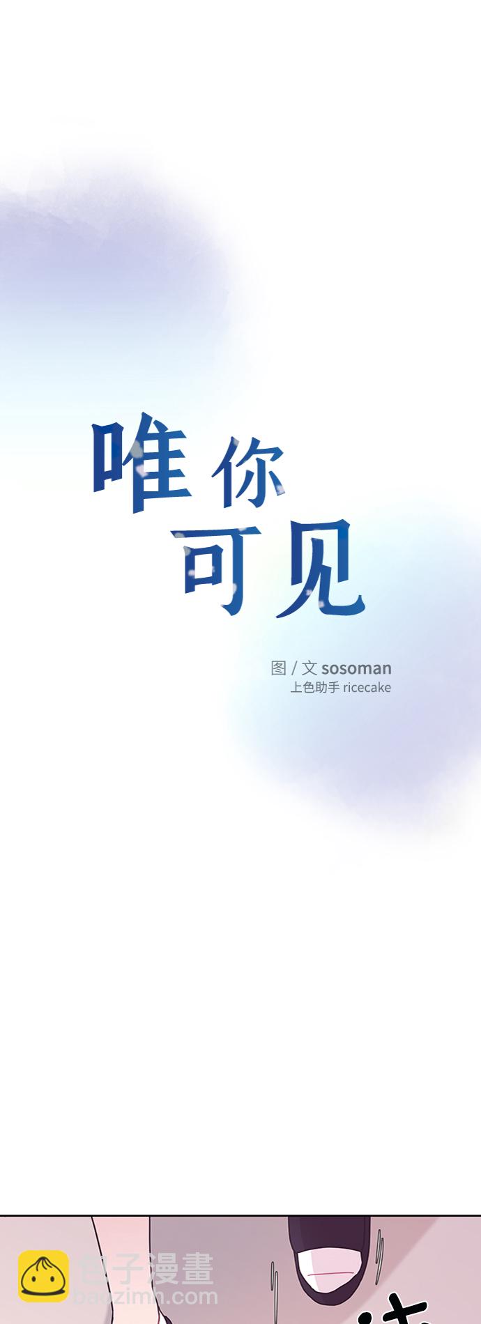 第17话7