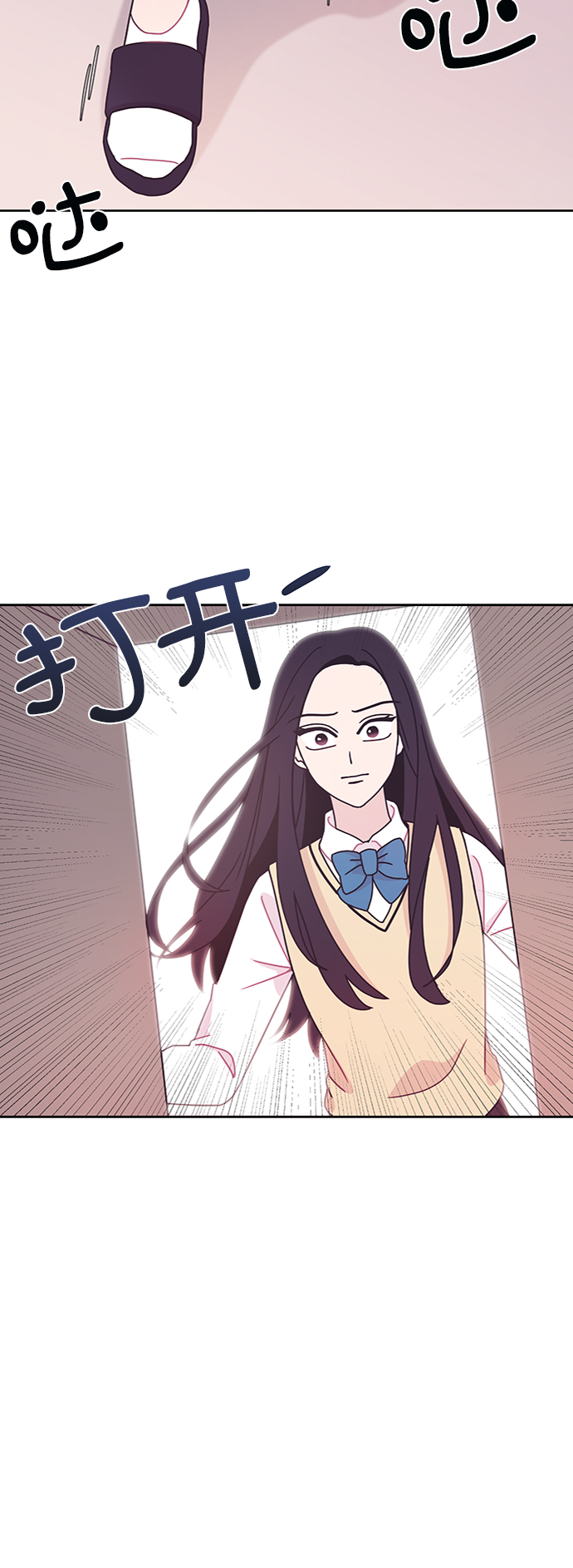 第17话8