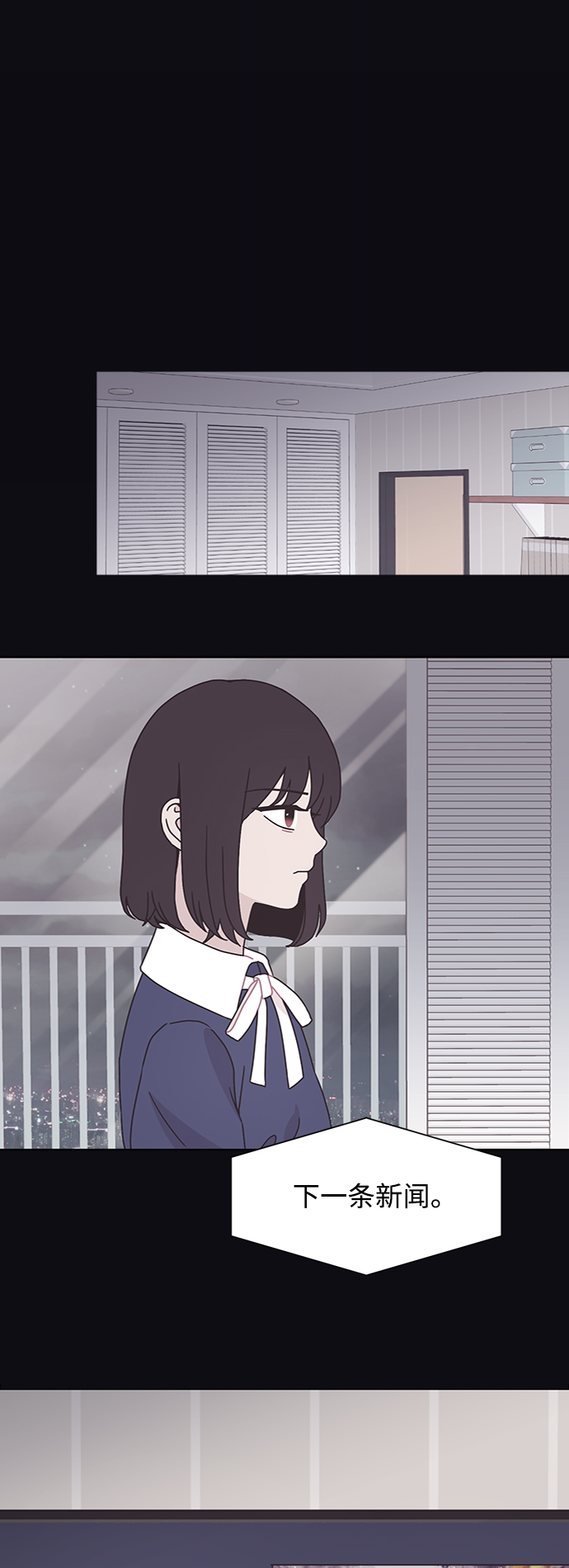 第19话10