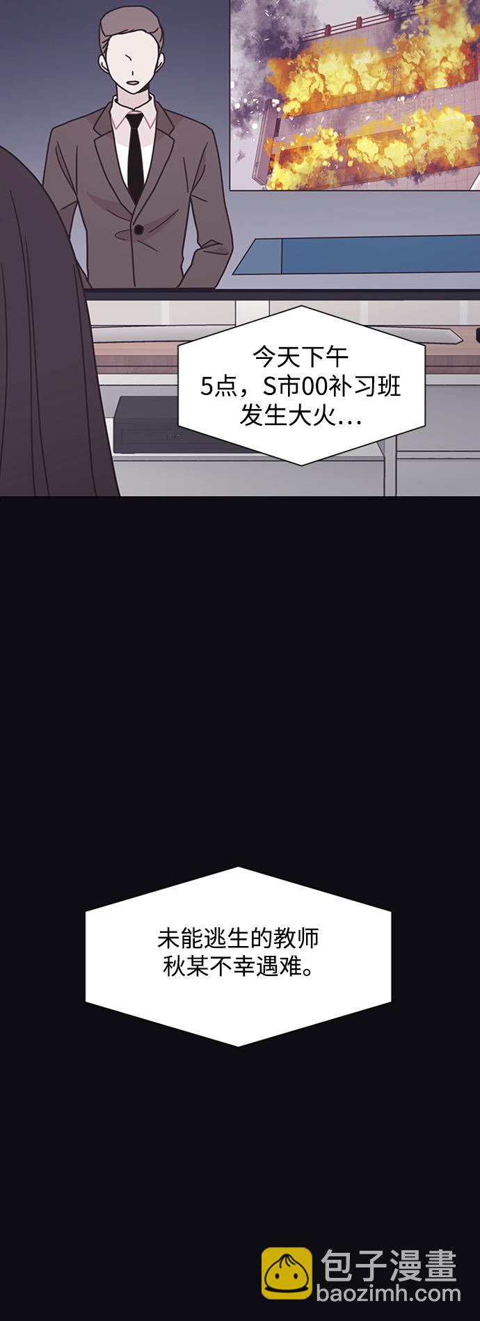 第19话11