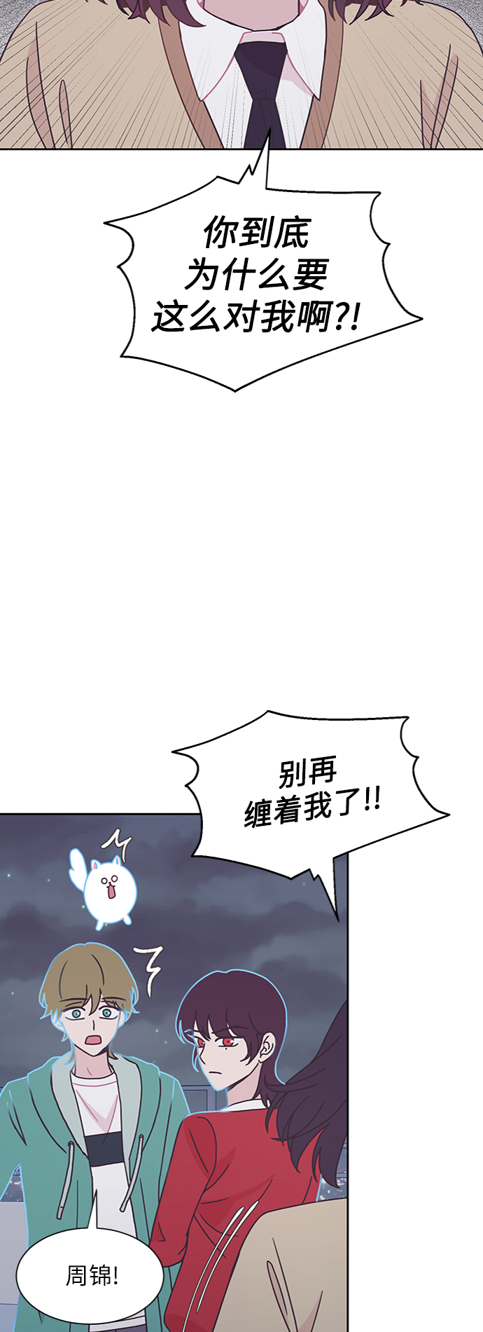 第19话21