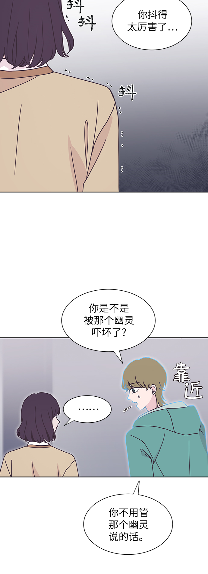 第19话31