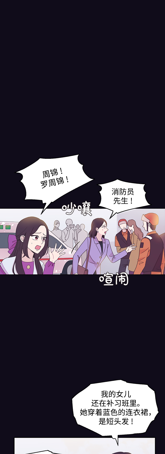 第19话43