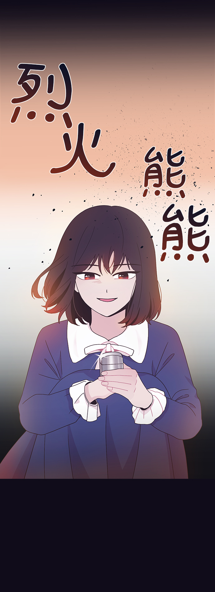 第19话48