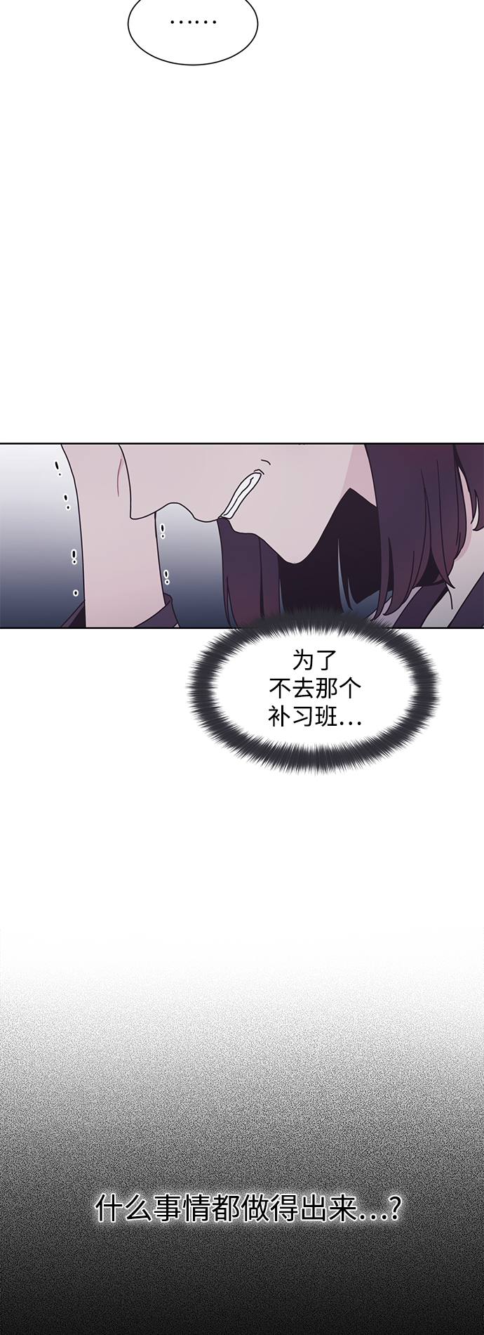 第22话15