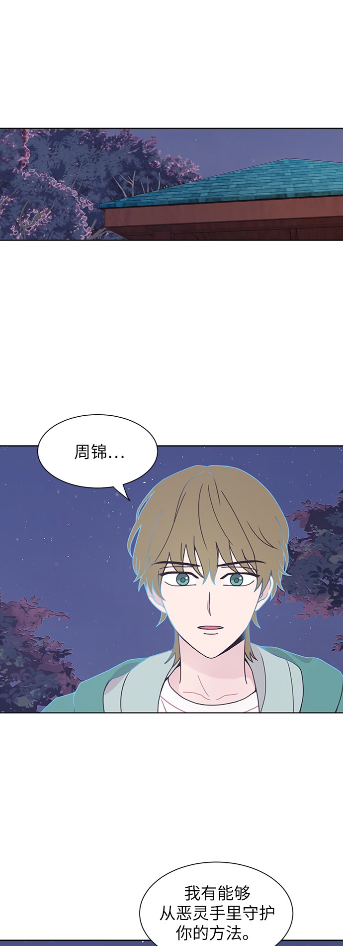 第25话1