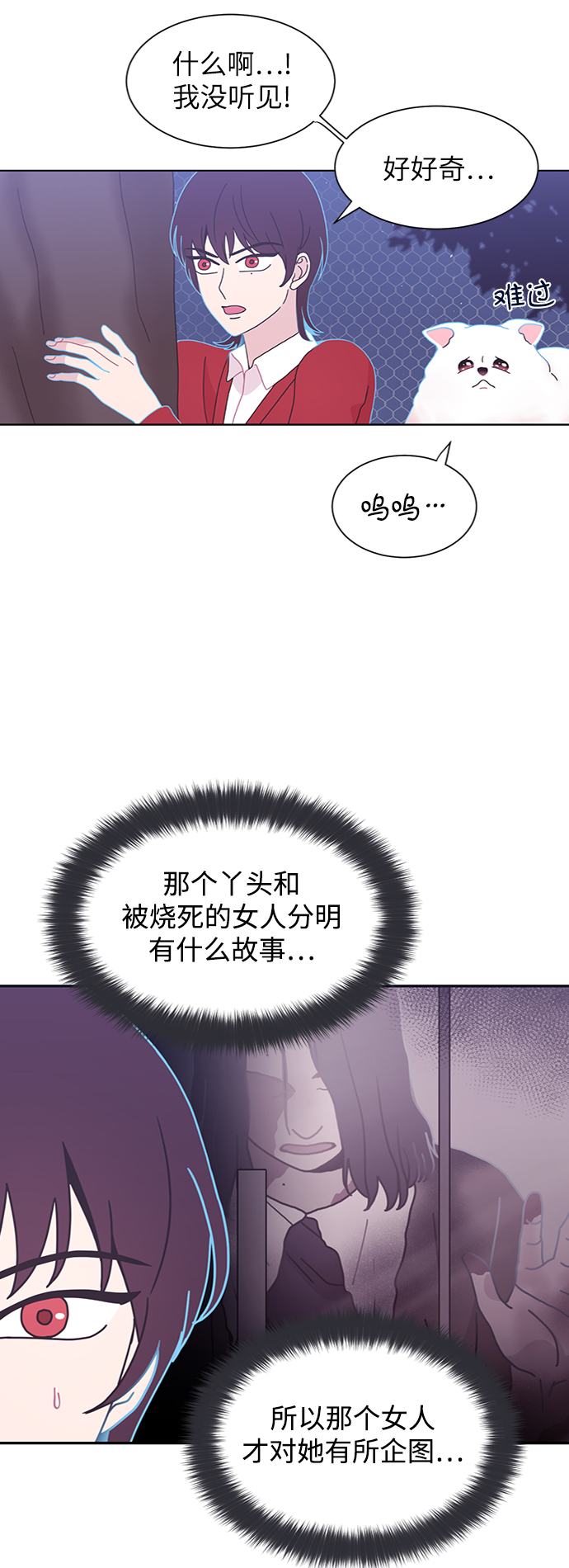 第25话10
