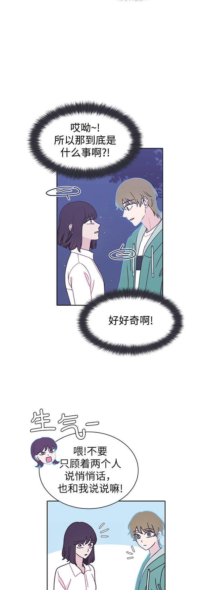 第25话11