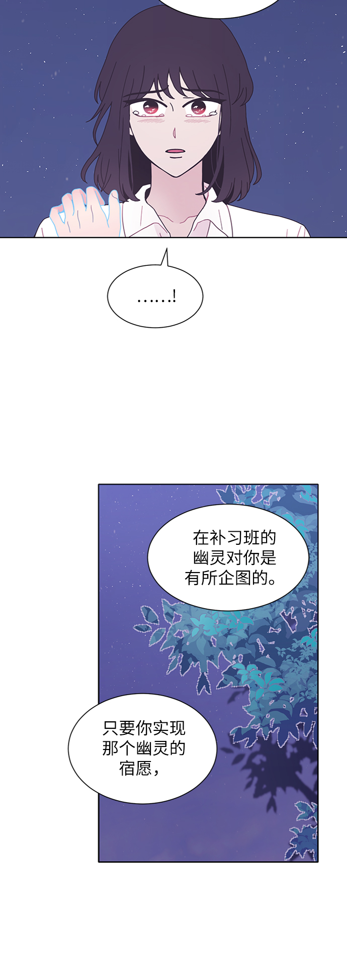 第25话2