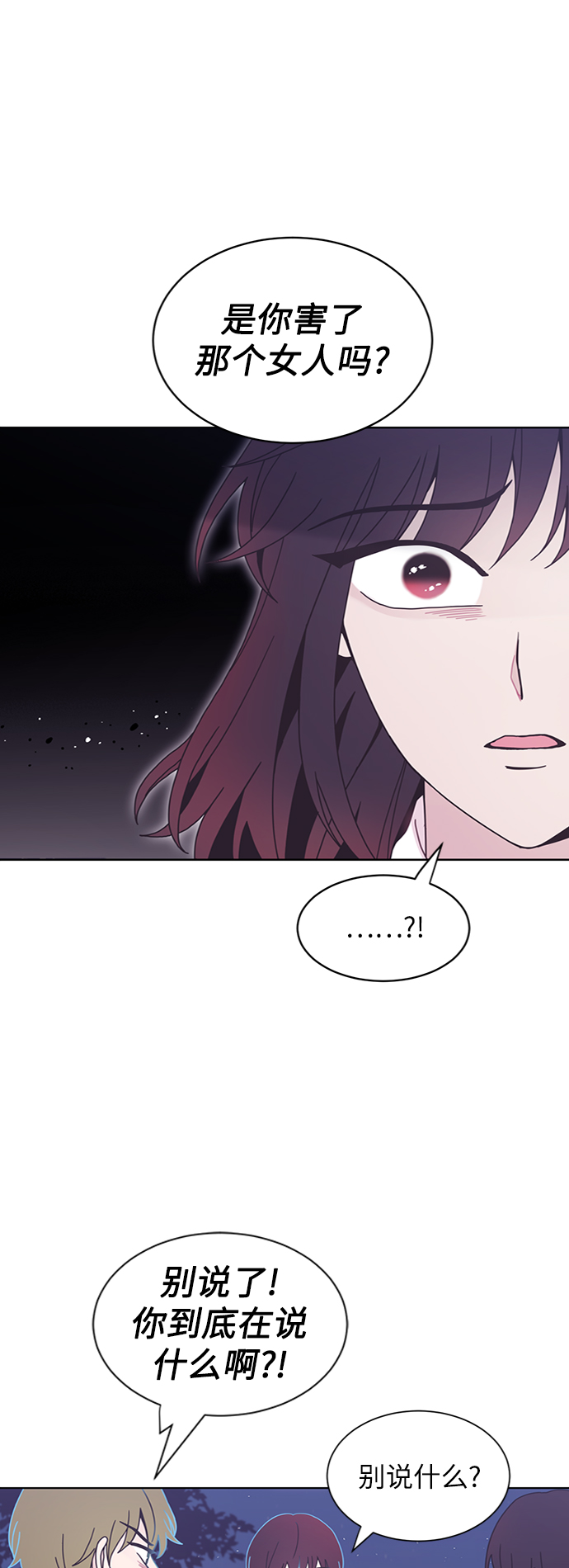 第25话20