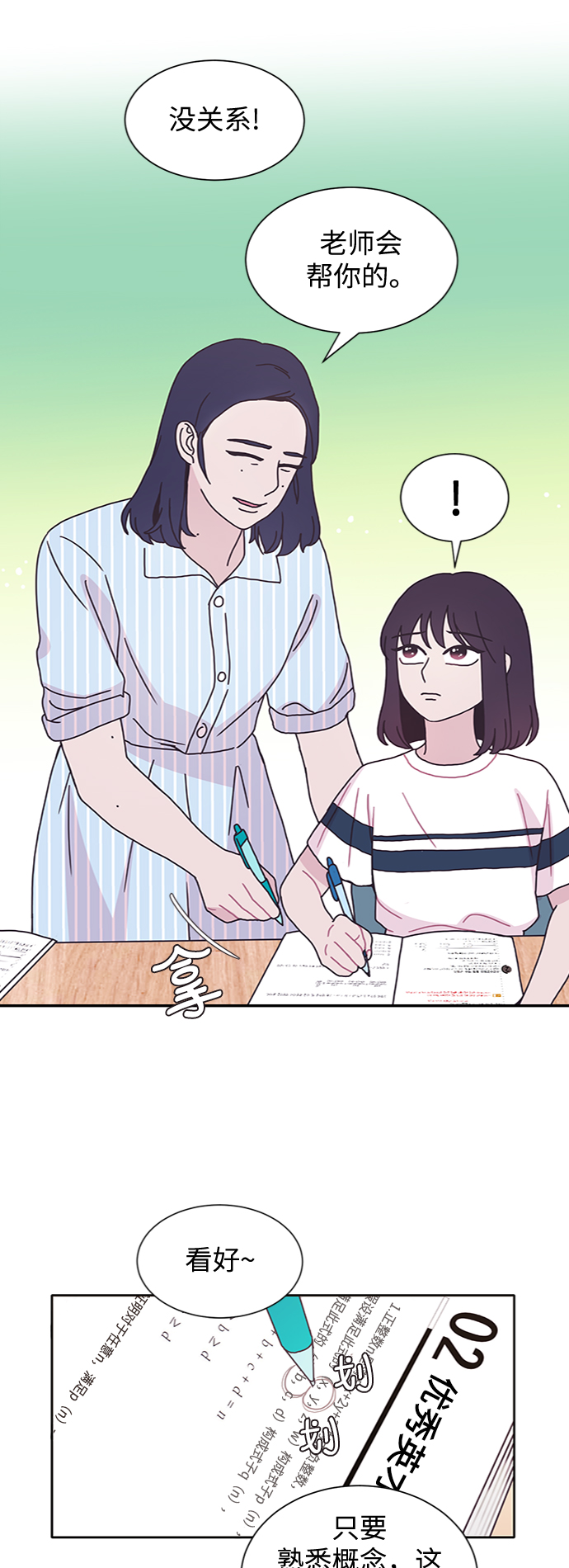 第25话39