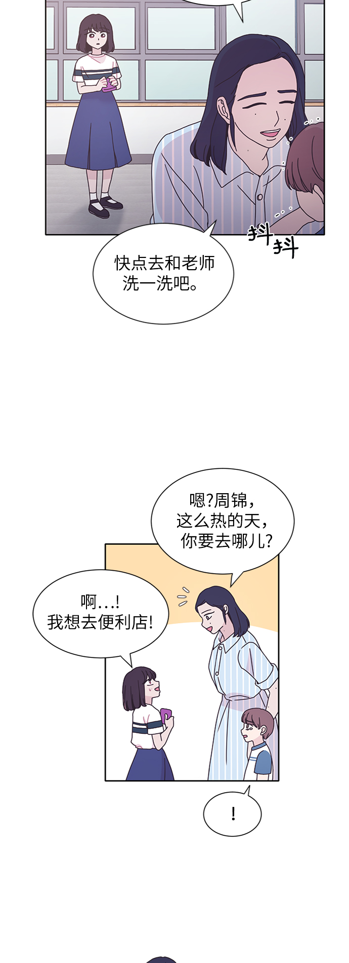 第25话54