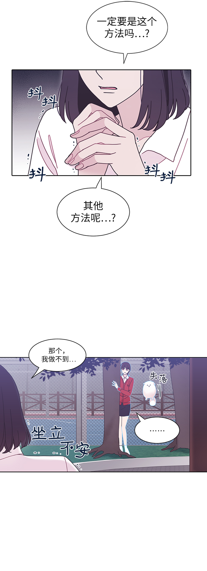 第25话9