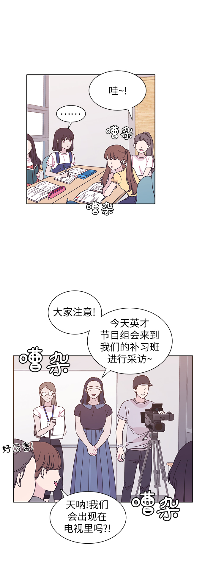 第26话1