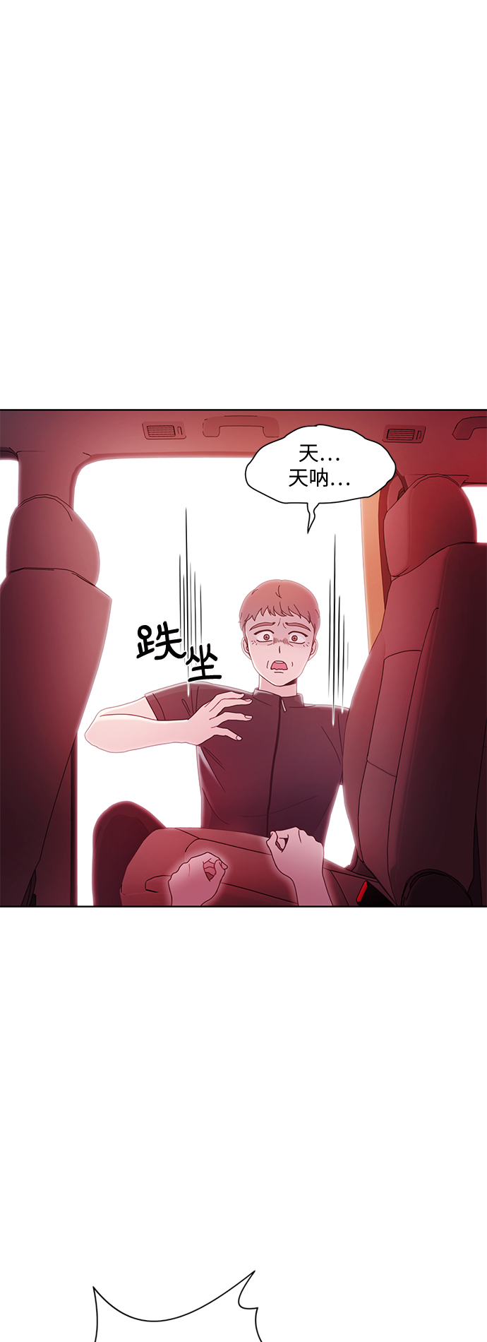 第26话15
