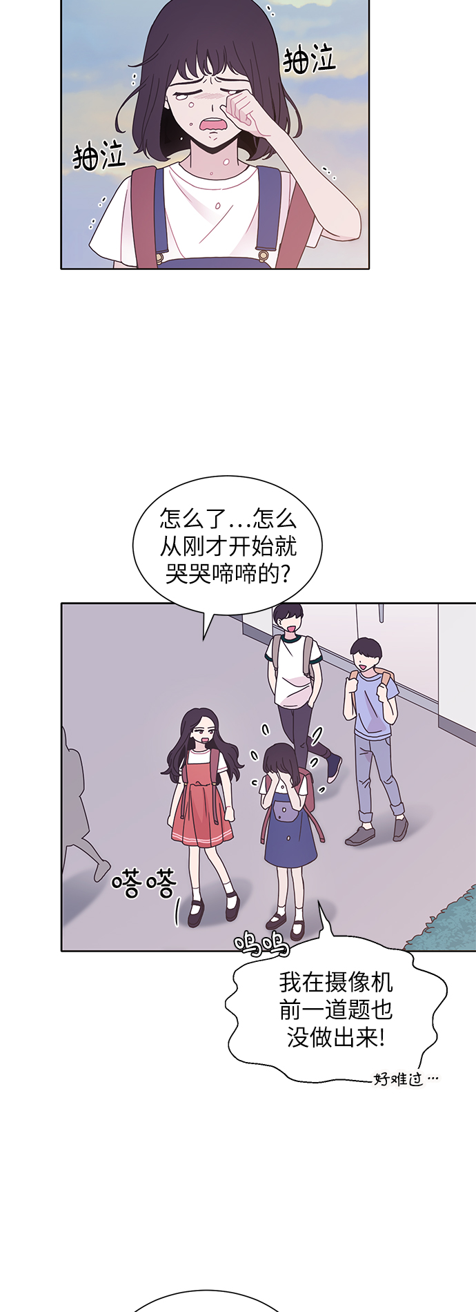 第26话5