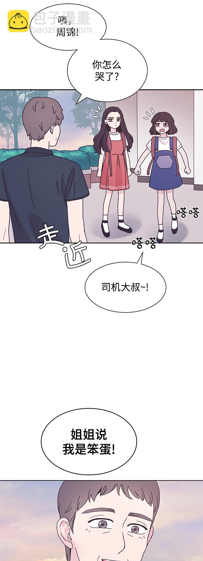 第26话9