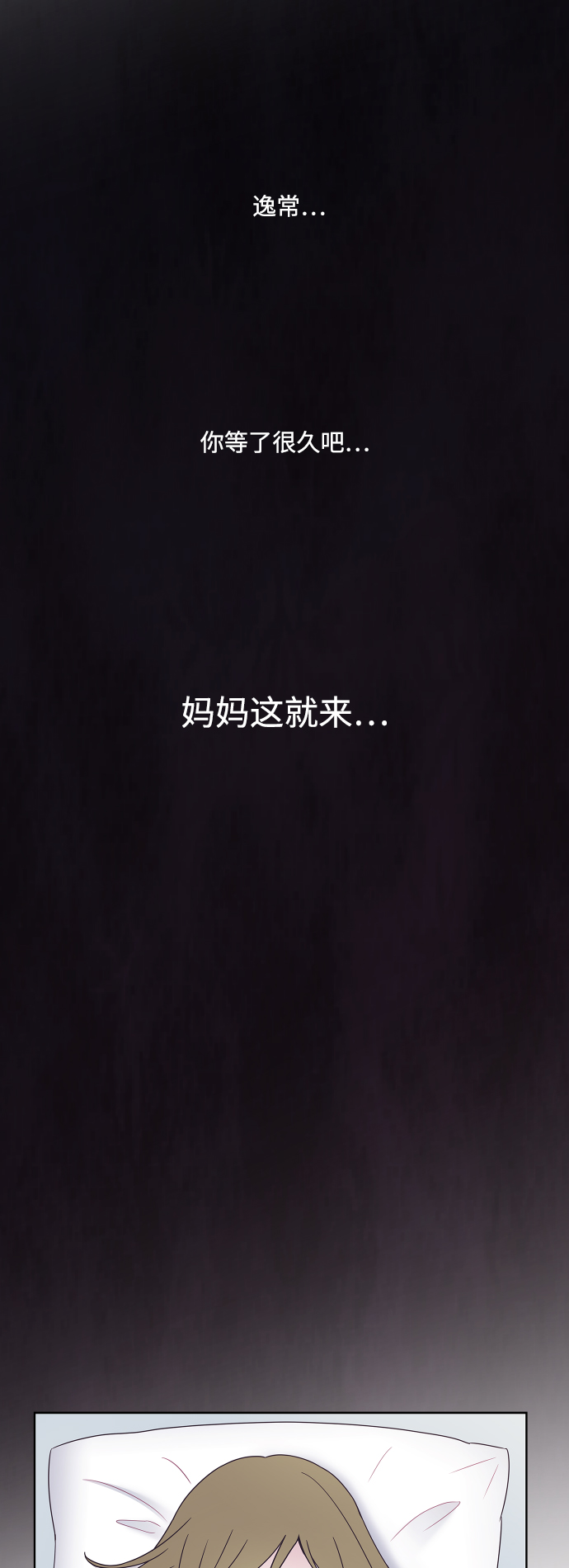第43话1