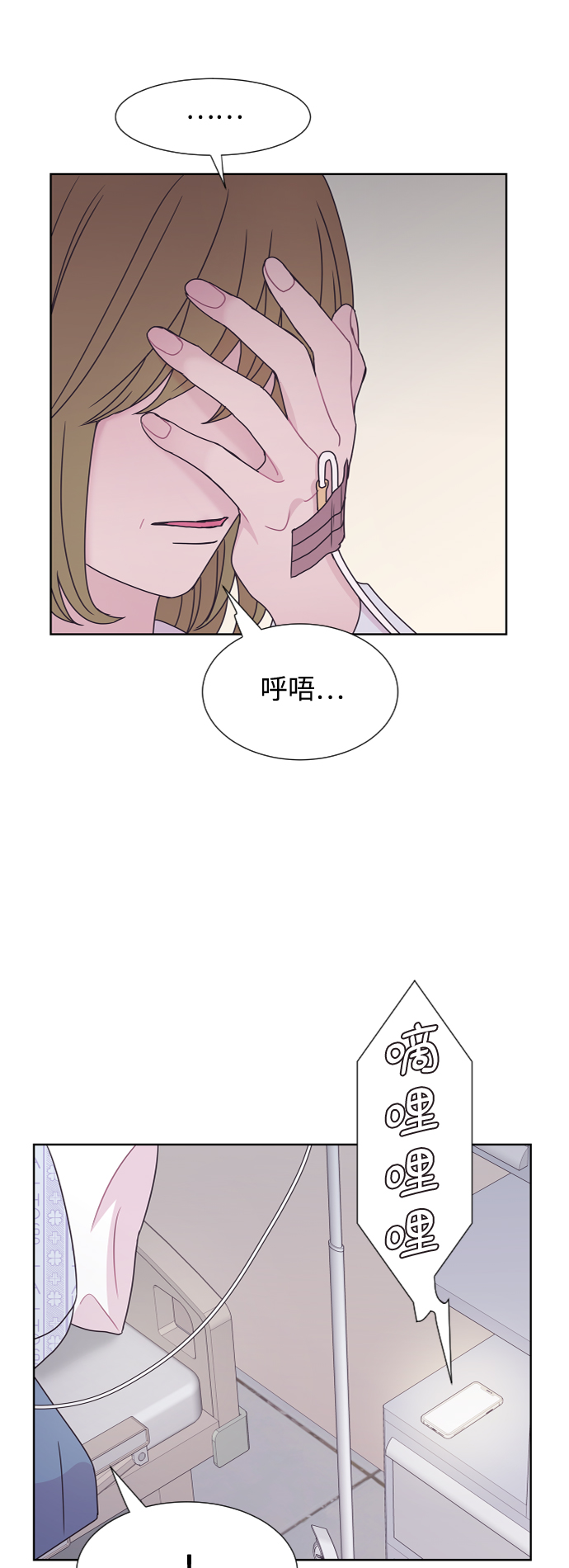 第43话13