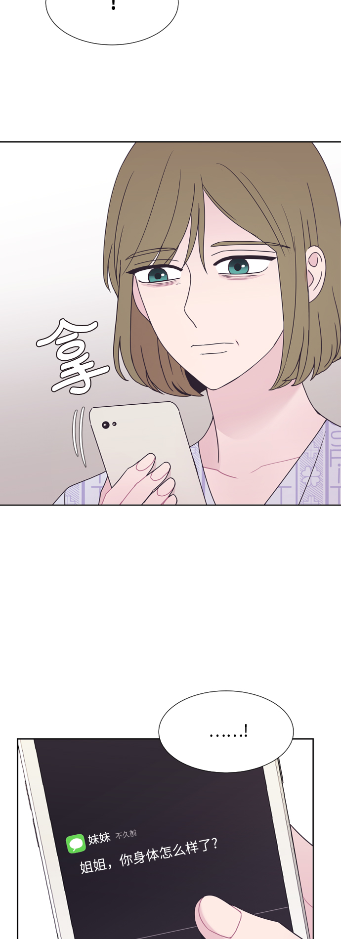 第43话14