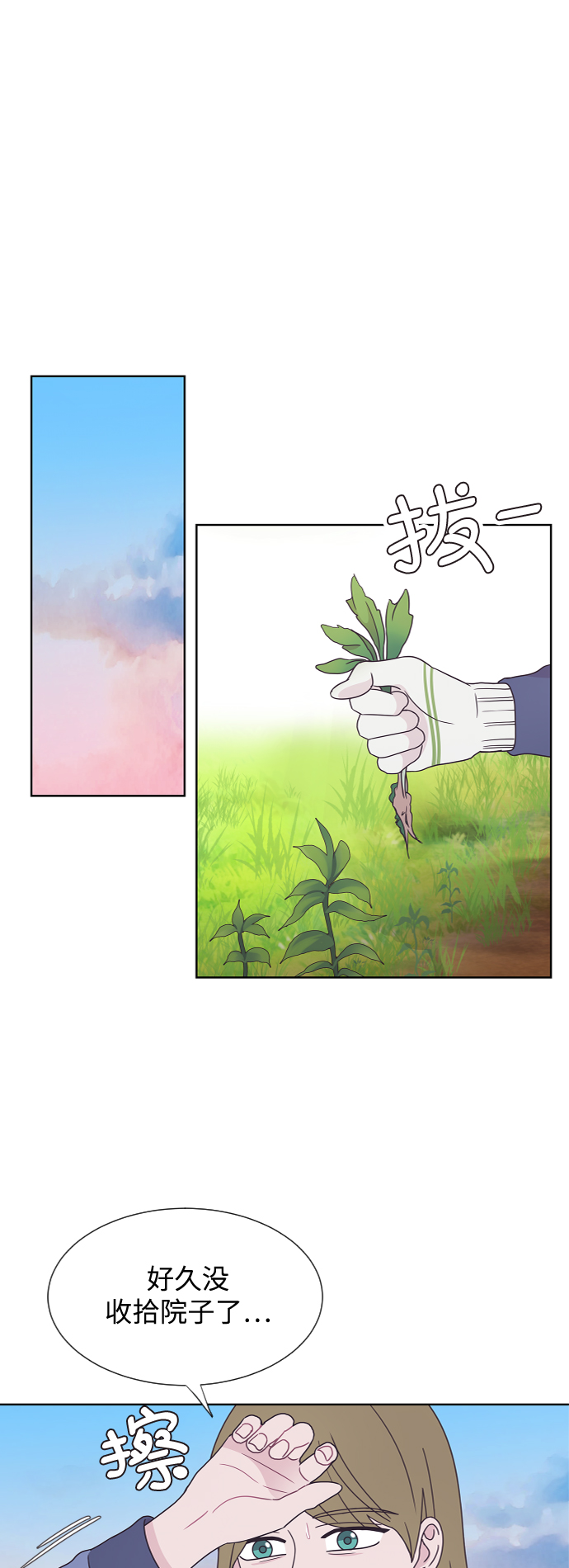 第43话24