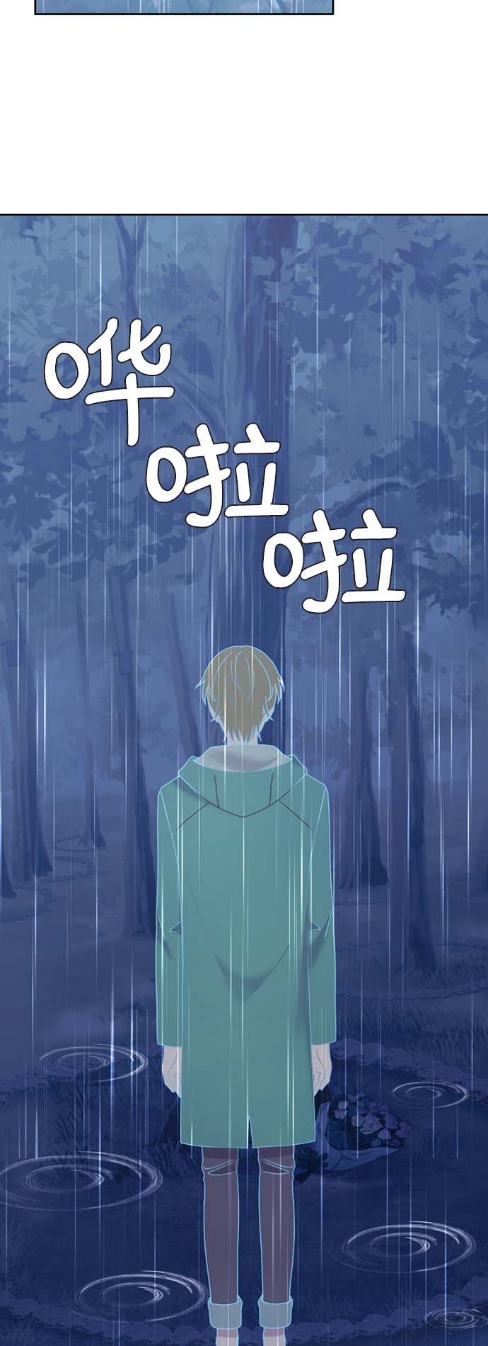 第43话47