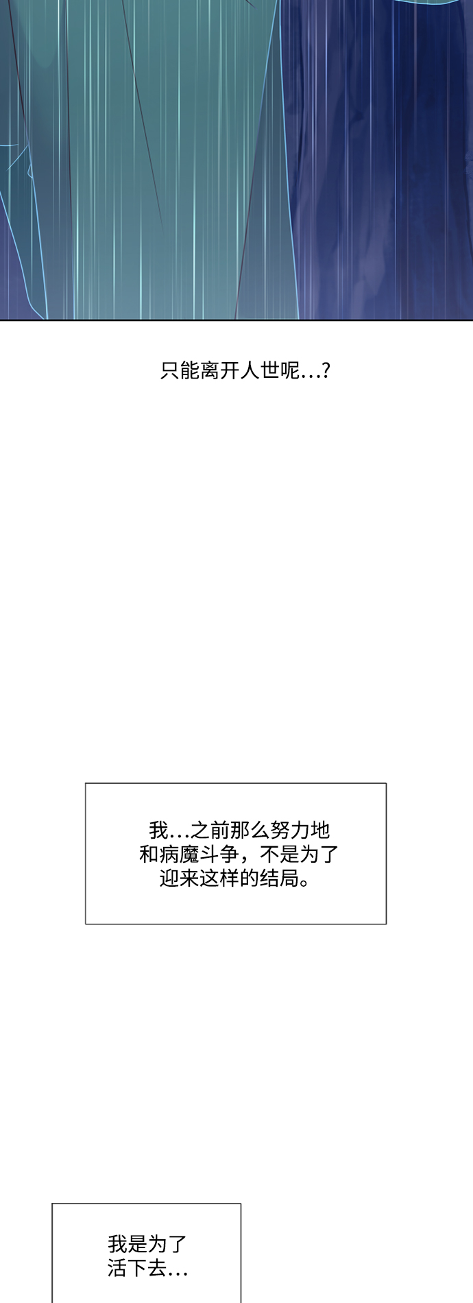 第43话56