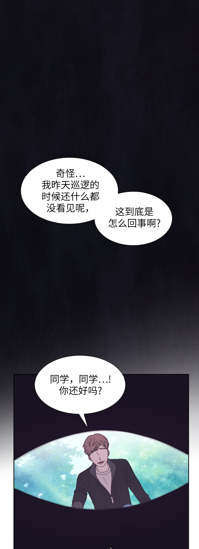 第43话70