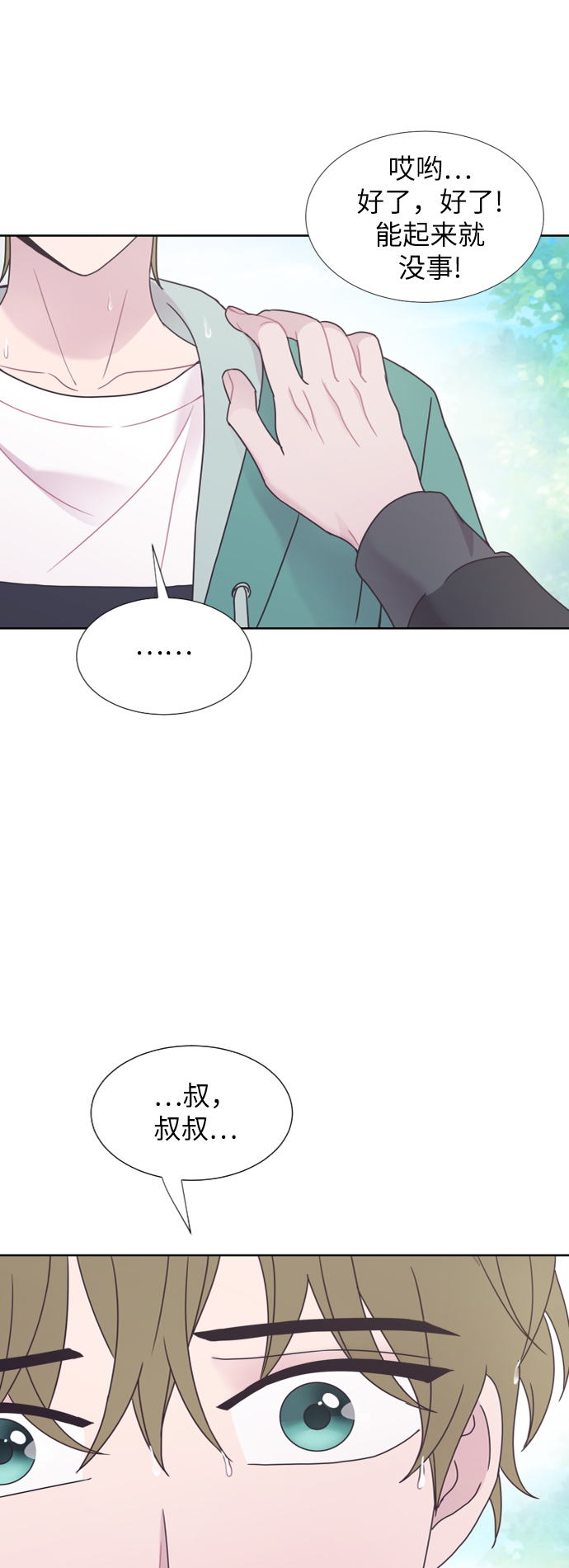 第43话72