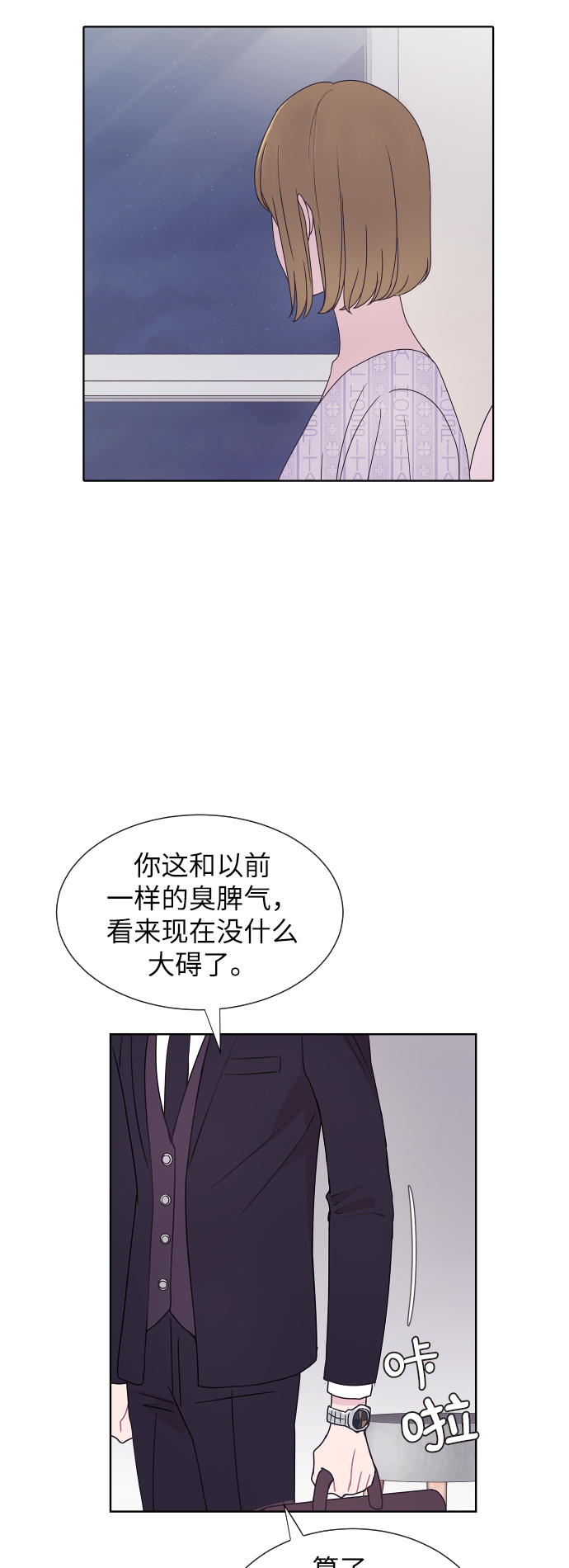 第43话8