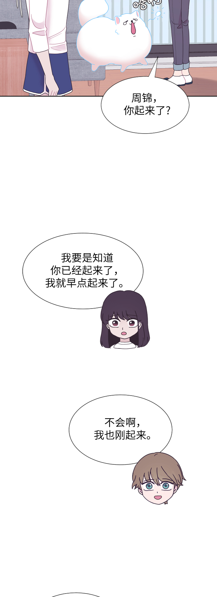 第49话28