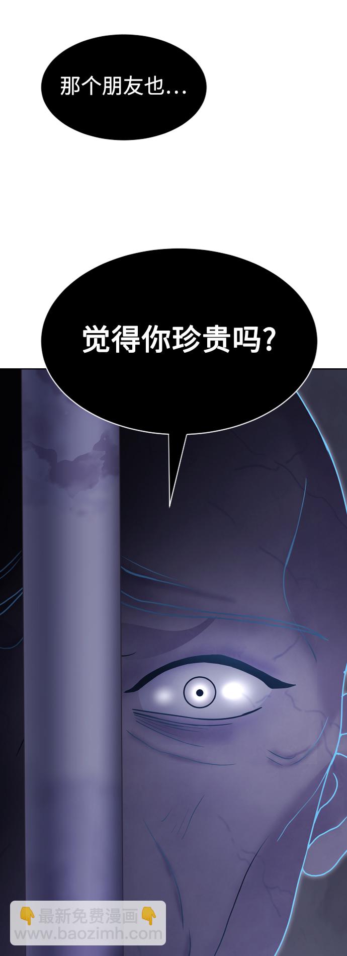 第55话10