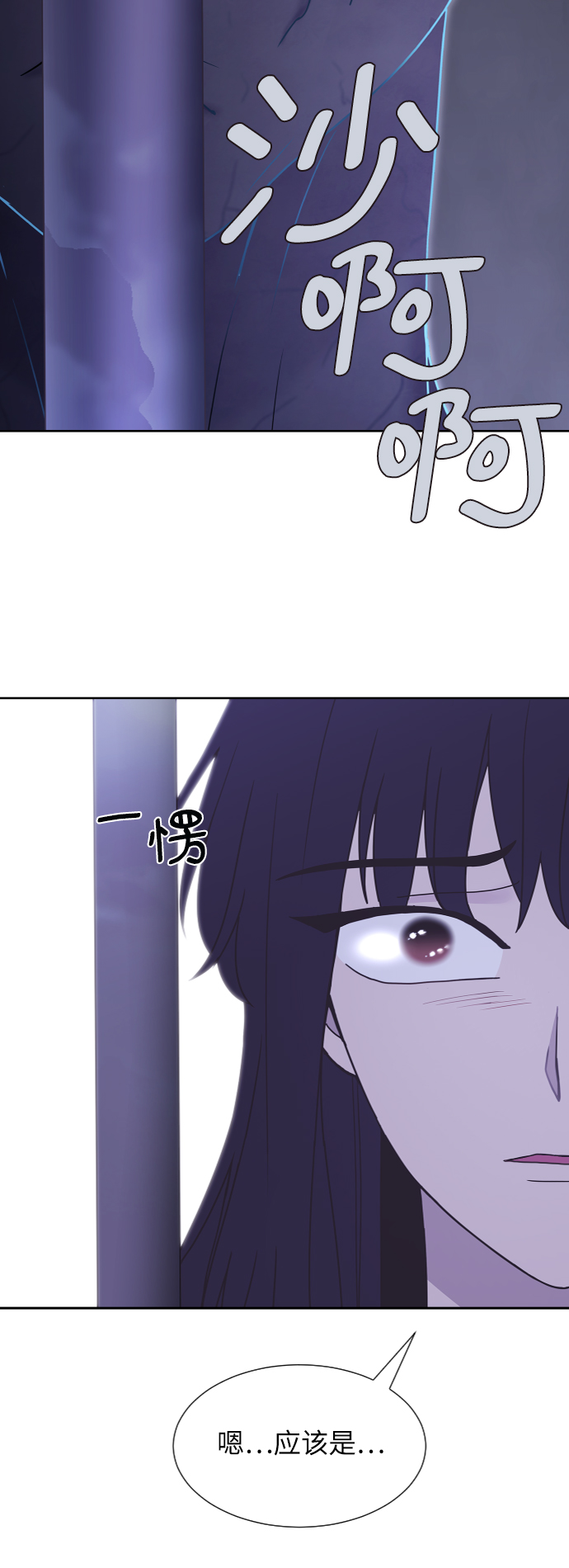 第55话11